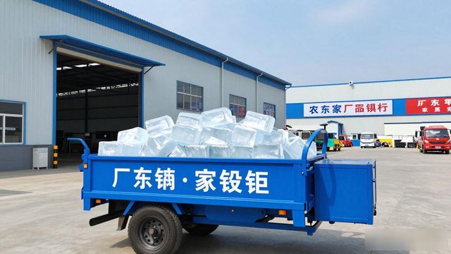 东莞大冰块厂家电话_辨别东莞正规冰块供应商联系方式_寻找东莞大冰块厂家电话